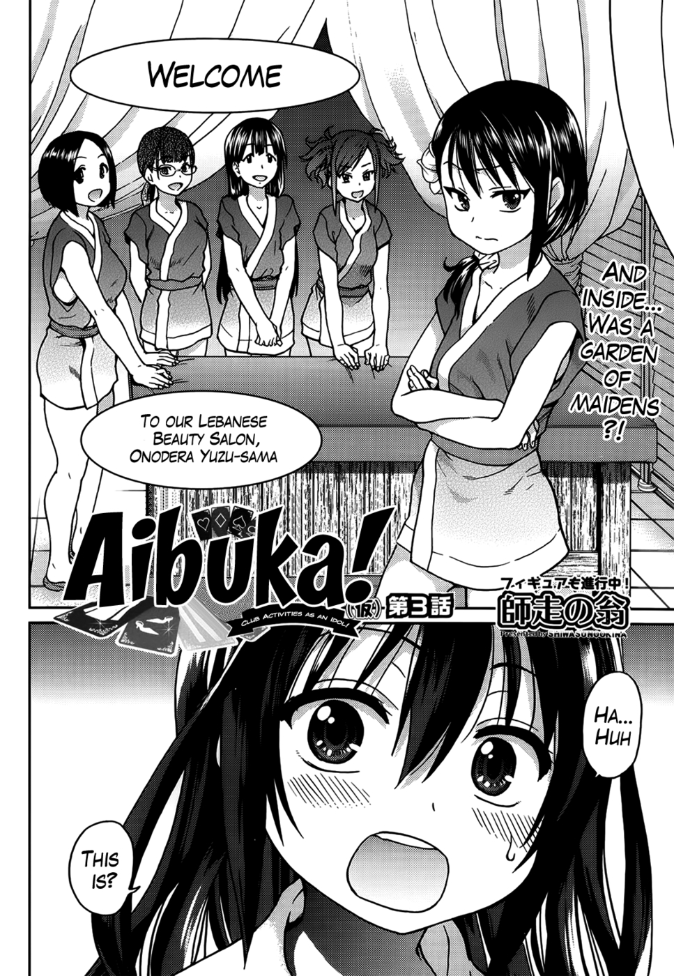 Hentai Manga Comic-Aibuka! Club Activities as an Idol !-Chapter 3-2